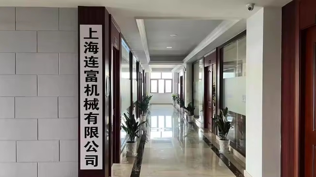 China Shanghai Lianfu Machinery Co., Ltd. Unternehmensprofil