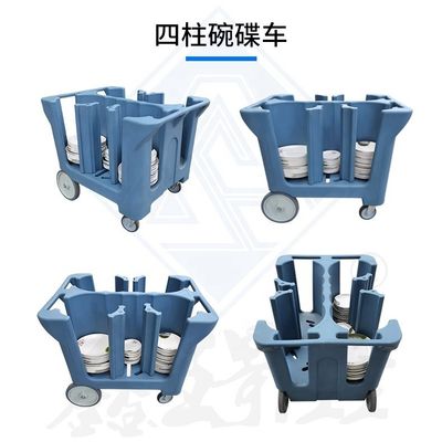 Maßgeschneiderte Farbschüssel-Sammelwagen für die Effizienz und Organisation von Restaurants