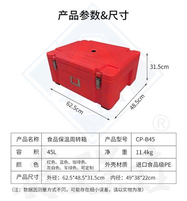 Küchenmechanische Ausrüstung Edelstahl Isolierte Lunchbox für die Kältemaschine